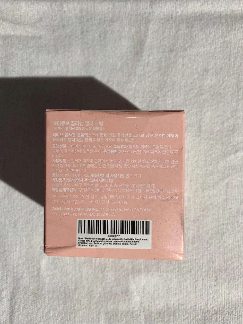 Medicube Collagen Jelly Cream — Pink Hydrating Moisturizer